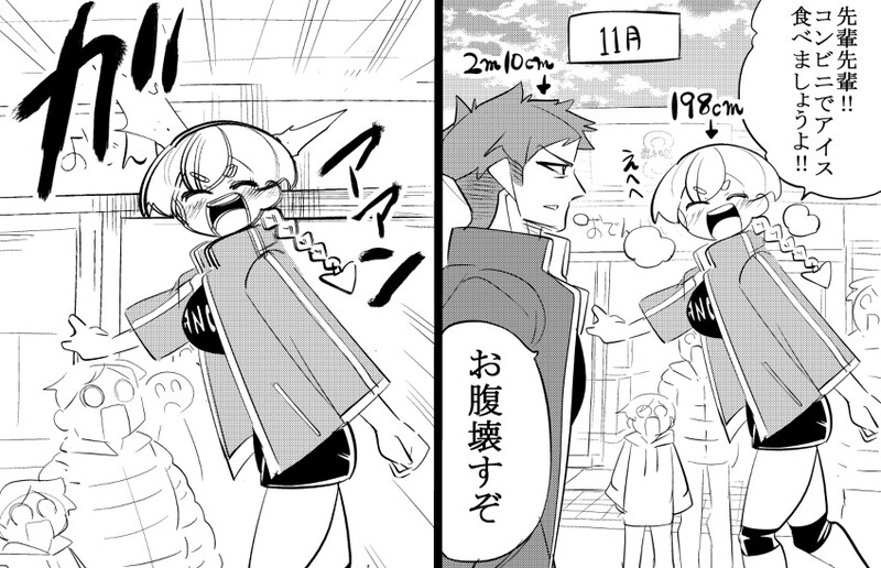 誰もが羨むベストカップル特集漫画 マンガ ・電子書籍のコミックシーモア