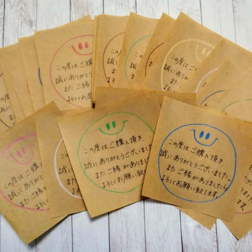 カードタイプお得パック メッセージカード サンキューカード お礼 手書き - メルカリ