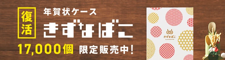 送る相手別 年賀状で使えるとっても便利な文例60パターン！ - 年賀状日和年賀状特集年賀状・無料ダウンロード年賀状ならブラザ
