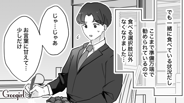 高３娘の卒業式 父親が渡した手作り弁当が「涙が止まりません」 – grapeグレイプ