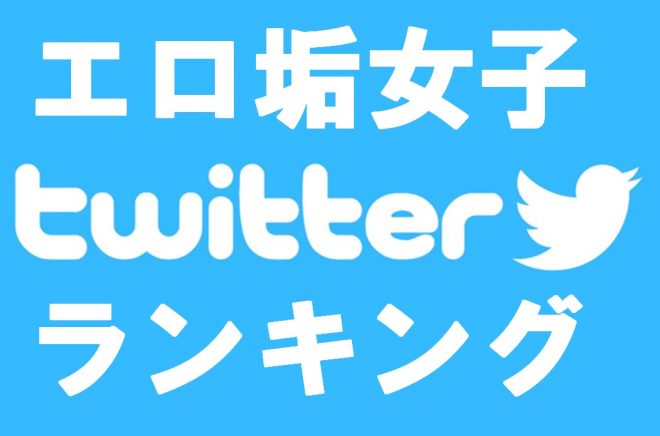 オカズが決まらない人にオススメ！二次エロ on X: 