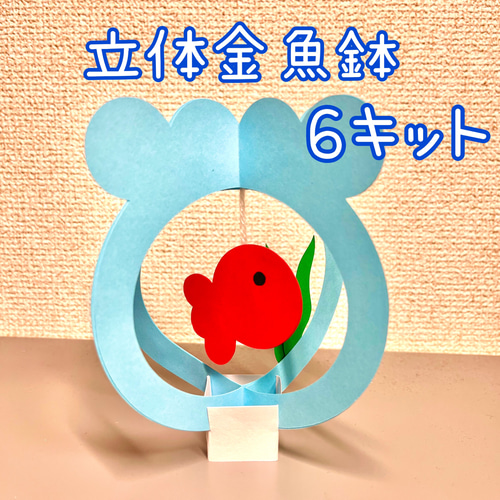 みんなの手作りちょうちん・おみこし〜夏祭り・縁日・七夕まつりアイデア集〜保育と遊びのプラットフォーム ほいくる