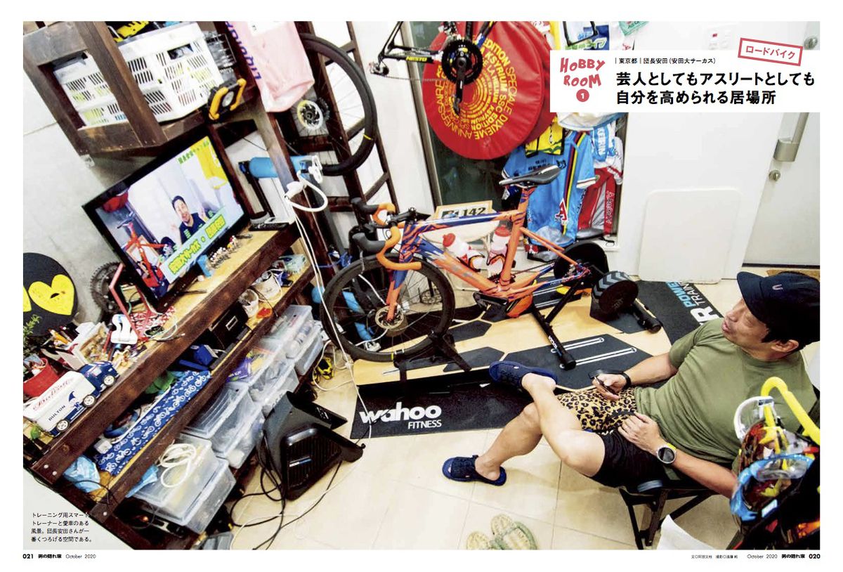 男・一人暮らし 趣味に没頭できる部屋作り5選Bauhütte®