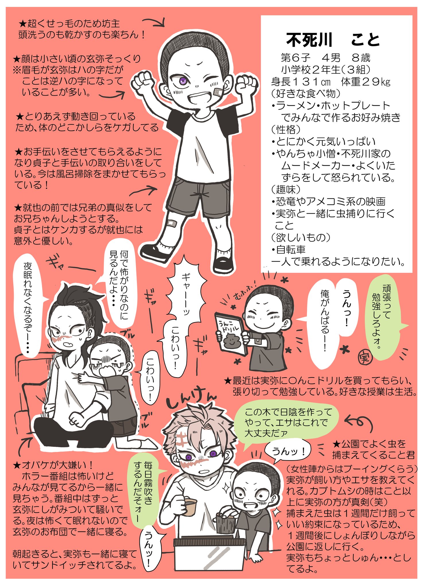 boyの身長伸び代にびびる」倖田來未、イケメン夫＆息子とのLAショットを披露！ 「MVレベルよ」antenna アンテナ