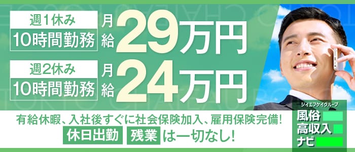 東京シャトールージュ（トウキョウシャトールージュ） - 名古屋駅周辺/ヘルス｜シティヘブンネット