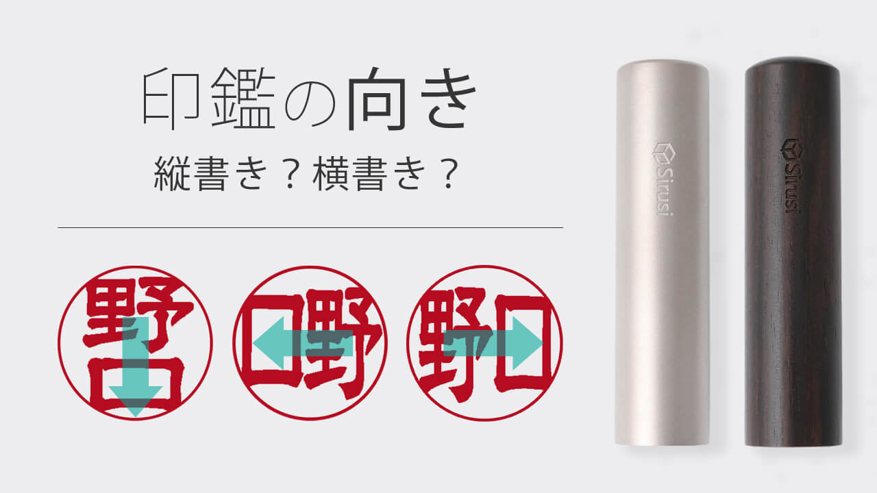 実印 チタン 印鑑 セット 『ピンクジュエリー 2本セット 18mm 銀行印15mm』プレゼント 赤ちゃん かわいい おしゃれ フルネーム ハンコはんこ 名前 作成 子供 男性 オーダー オーダーメイド 銀行印鑑 ケース付き 結婚 子ども 結婚祝い 男の子 アタリ付 印鑑証明 あたり