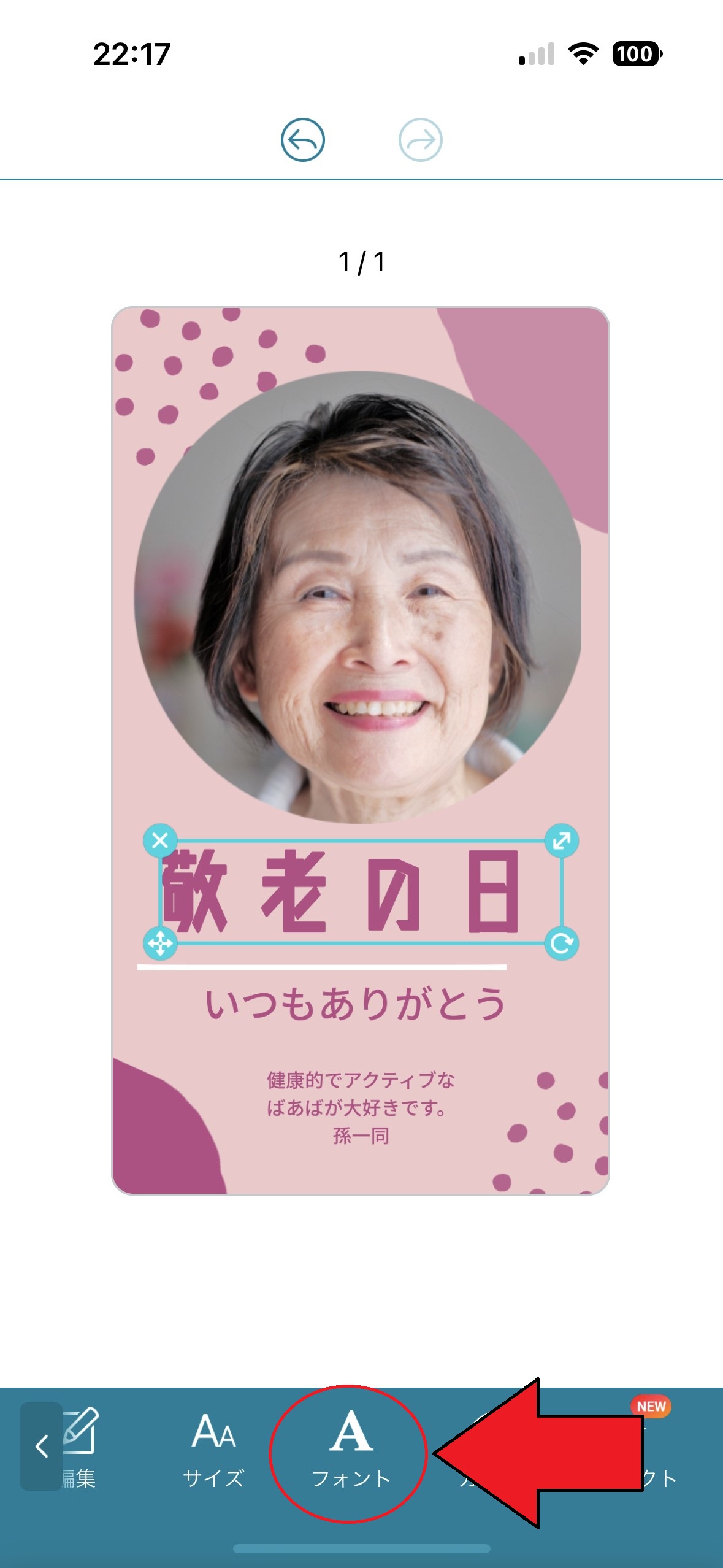 敬老の日 手書きポストカード ハガキサイズ ④ イラスト ＊marumi ＊ 通販 16451961Creema クリーマ