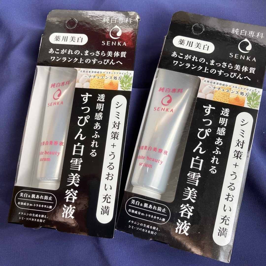 定価3000円×3個セット】白雪美白 スノーホワイト・薬用オールインワンクリーム 美白・保湿・肌トラブルを防ぐ の商品詳細