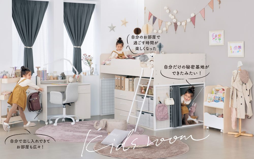 IKEAの折りたたみ式ジムマットでクローゼットが大変身！子どもが喜ぶ秘密基地風ベッドの作り方 - 片づけ収納ドットコム