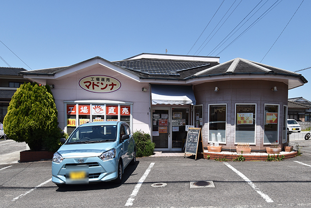 鹿児島県志布志市ふるさと志大使・志布志 天志 -