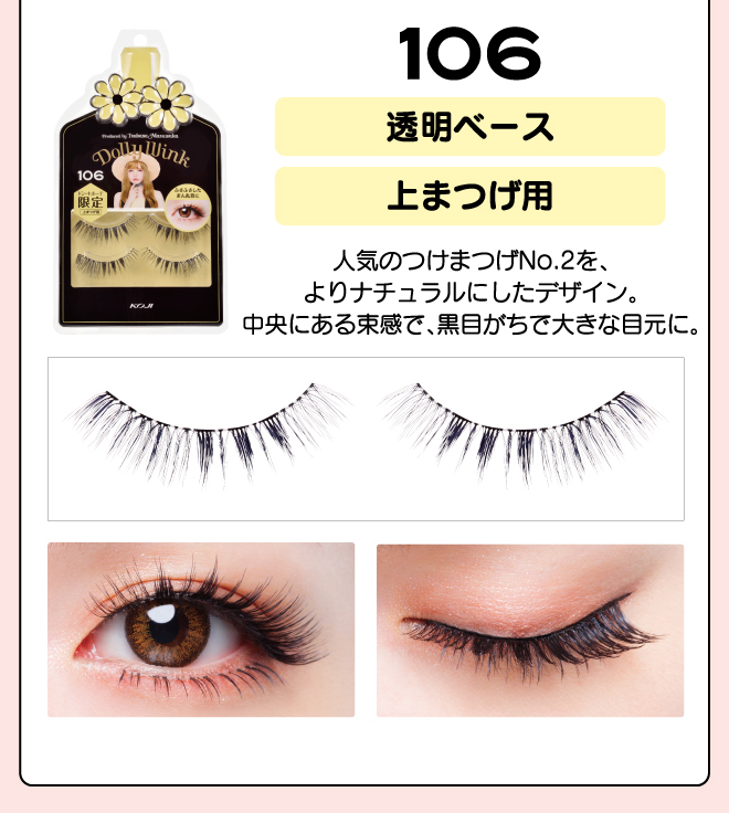 金髪ウィッグロング自然な仮装に挑戦！ドンキで買えるおすすめランキングわたしと、暮らし