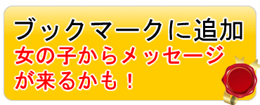 ピンサロオープンします！ | 東咲奈歩☆チワワと鳥取田舎暮らし☆