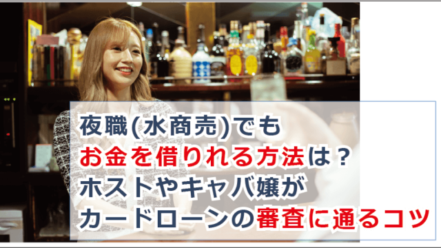 後悔した「お金の使い方」風俗、パチンコ、ホスト…そのお金、投資にまわしていたら人生変わったかも | マネーボイス