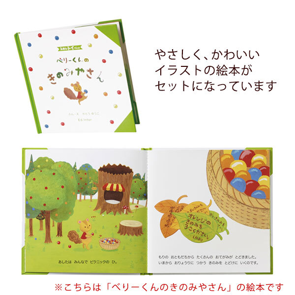 初プレゼントに！人気の赤ちゃん絵本3冊セット！ – 三洋堂書店