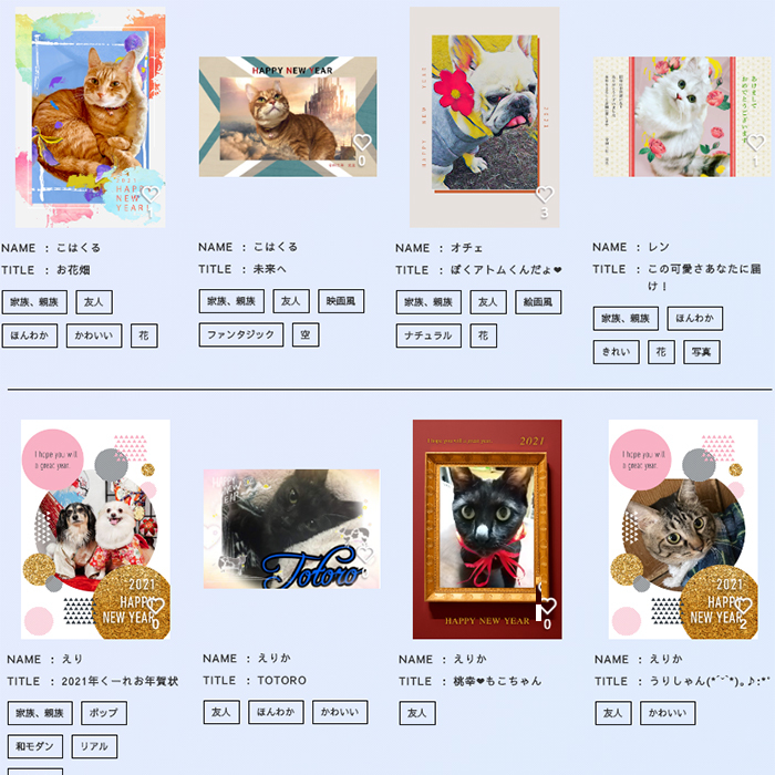 年賀状で里親探しのお手伝い！ 保護犬がモデルのフリーデザイン年賀状サイトで人間もワンちゃんもハッピーに♡Pouch ポーチ