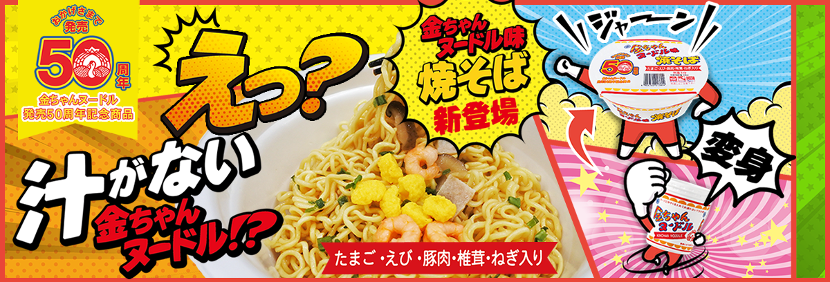 ばんちゃん 阿南市 その他グルメホットペッパーグルメ