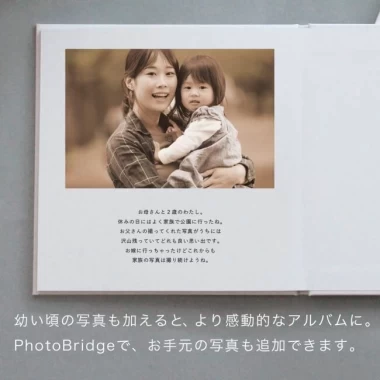 ワタアルサポーター顔合わせ会 開催しました！nollymishのブログ