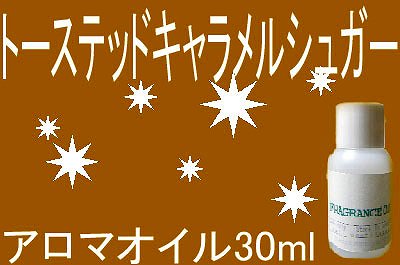 入浴剤】Bath Cafe コーヒーアロマバスシュガー