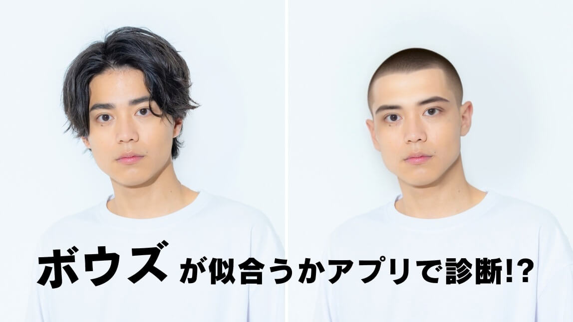 女性 丸顔坊主 おしゃれTikTok