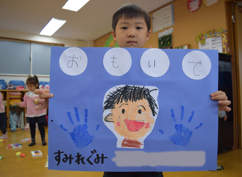思い出帳製作 年少幌南学園幼稚園のブログ