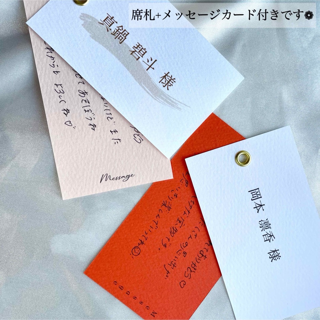 お礼状・メッセージカード結婚内祝い.JP 結婚内祝い.JPセンスピカ1！結婚祝いのお返し専門店