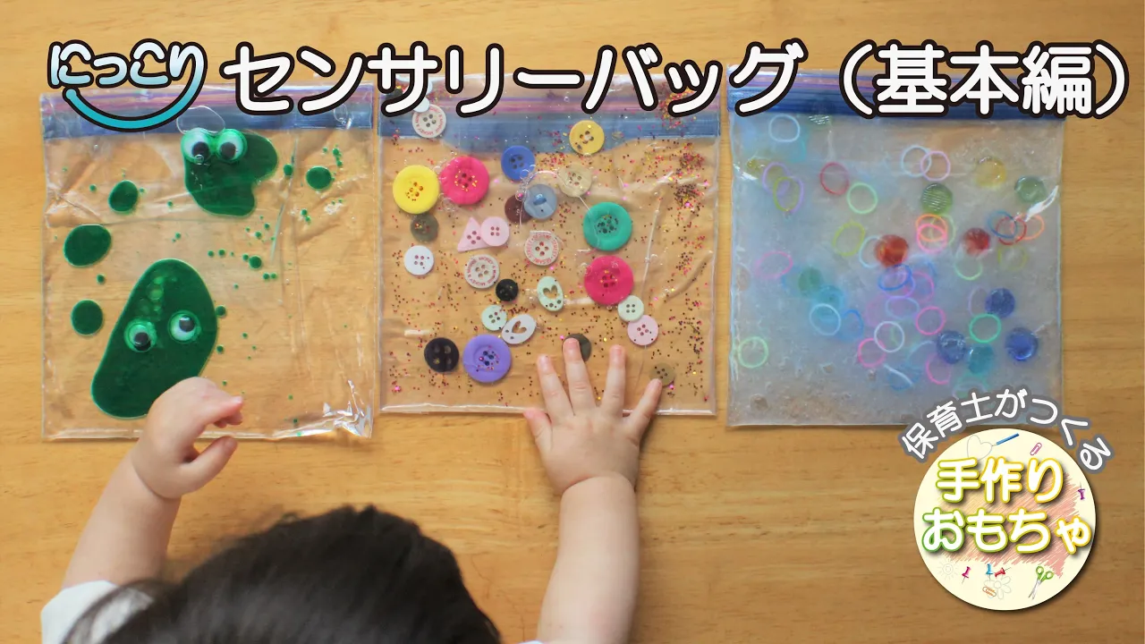 壁面遊び☆手作りおもちゃ 保育教材 おもちゃ・人形 モンテの教材屋さん☆ 通販 13938647Creema クリーマ