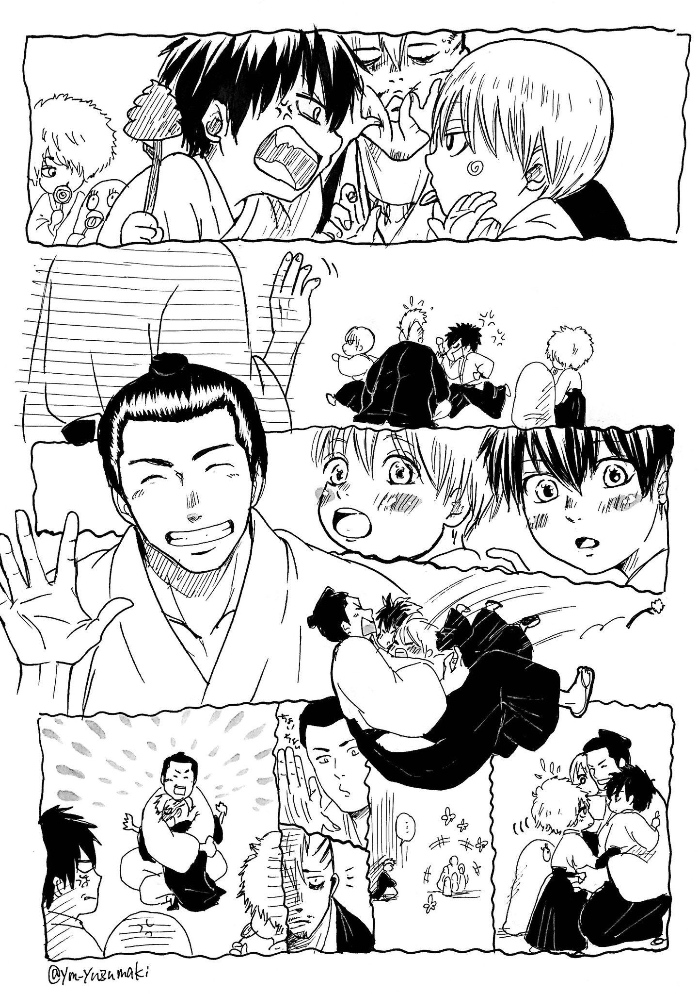 Amazon.co.jp: しょーがねーだろ赤ちゃんなんだからー夏ー 週末 オールキャラ 幼児化 : おもちゃ