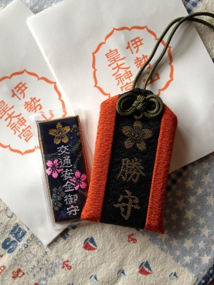 山上大神宮 クチコミ・アクセス・営業時間函館 フォートラベル