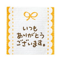 専用です♡いつもありがとうございます！！ 090 いつもありがとうございます感謝を込めて