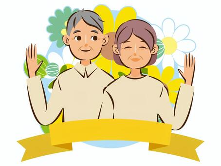 69,100点を超える祖父母のイラストのイラスト素材、ロイヤリティフリーのベクター素材グラフィックスとクリップアート - iStock