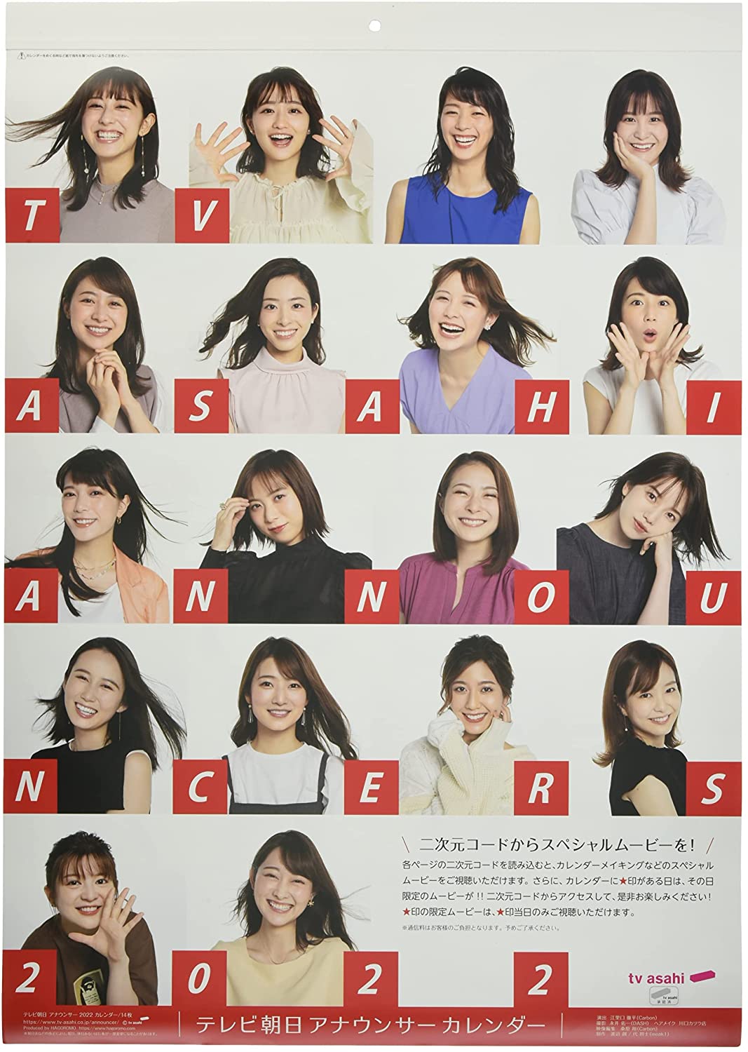 テレ朝POST » 山本雪乃アナ、産休中のフジテレビ同期アナの自宅を訪問 第1子のかわいさに大興奮