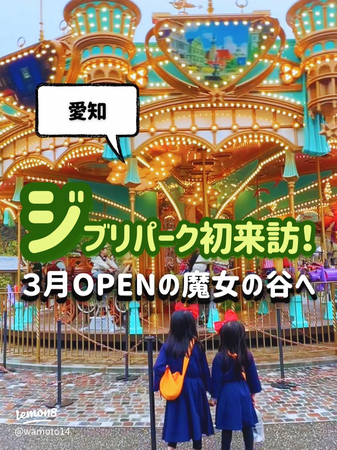 ジブリ作品でタッグを組んだ2人がアニメでコラボ。『JR西日本 SUMMER TRAIN！』キャンペーン。Techinsight テックインサイト 海外セレブ、国内エンタメのオンリーワンをお届けするニュースサイト