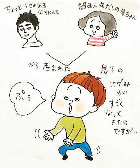 インスタフォロワー約２８万人！ 大人気イラストレーターきくちあつこ待望の新刊『きくちあつこ レモネードな子育てあるある日記～酸味と甘味が交錯する０－４歳育児～』発売！株式会社講談社のプレスリリース