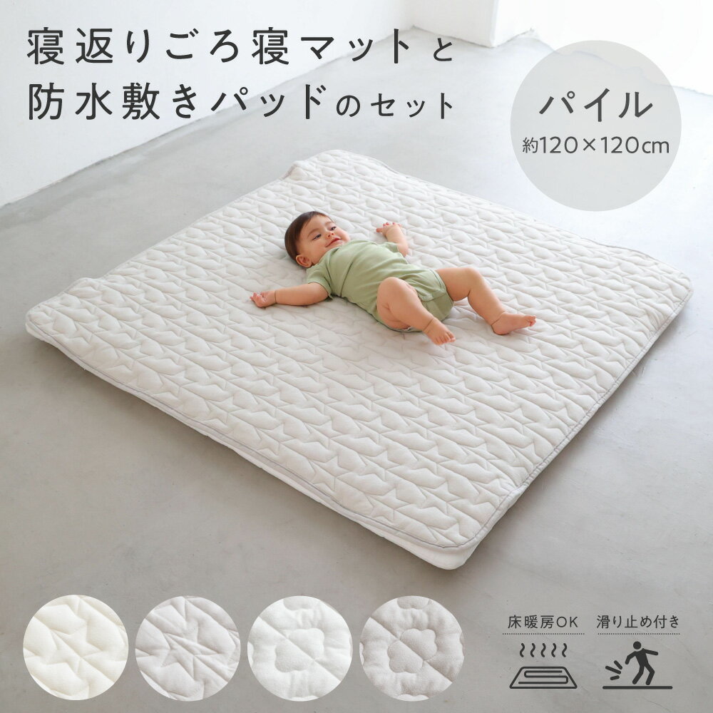 どこでも自由に使える！簡易ベビーベッドのタイプ別解説と厳選１６選 – ベビー用品レンタル・ショッピングのナイスベビー ベビーベッド 添い寝ベッドお出かけ おむつ換え ベッドガード 結び目 簡易ベッド 枕を贈り 取り外し可能 ポータブル 洗濯可能 撮影小物