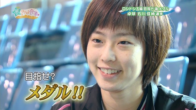 結婚発表かと思った～」石川佳純＆〝爽やか〟金メダリスト2ショットに反響「お似合いですね」「女優さんみたい」：「おっ！」でつながる地元密着のスポーツ応援メディア西スポWEB OTTO