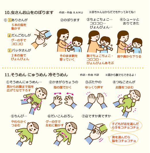 １匹おばけ赤ちゃんとのふれあい遊び 動画作成のお知らせ♪保育園・幼稚園でオススメ♪ - 保育でラララ♪