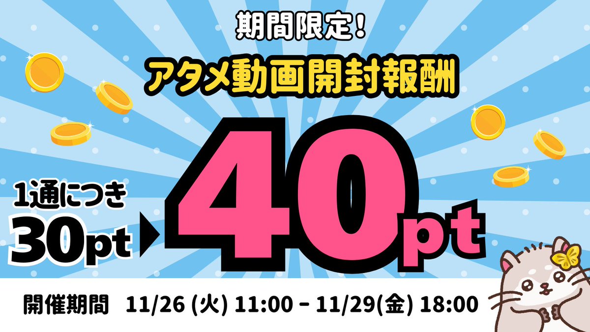 ビデオ通話のAGEHA-大人の匿名ビデオチャットで暇つぶし for Android -