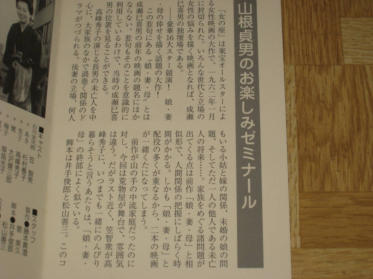 司葉子の画像・写真昭和の大女優・山田五十鈴さん通夜に600人参列 「養子会」メンバーら偲ぶ 2枚目ORICON NEWS