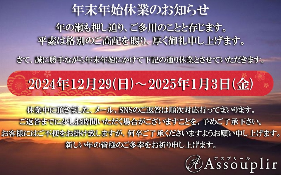 2024年最新】南千住のメンズエステおすすめランキングTOP9！抜きあり？口コミ・レビューを徹底紹介！