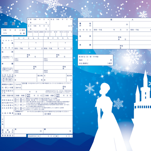 楽天市場 ＜婚姻届製作所＞キャラクター 婚姻届 小鳥のパーティーリース プロポーズの婚約指輪の代わりとして大人気！ インコ 文鳥 キカンチョウ コラボ高級上質紙 結婚 入籍 送料無料 可愛い カワイイ おしゃれ プロポーズ 日本製 : MonoSolou