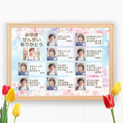 Amazon卒園幼稚園保育園色紙寄せ書き用シール12枚セットA色紙文房具・オフィス用品