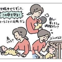 赤ちゃんの寝ているときの気になる体勢 かわいいけど直さなくて大丈夫？ - ninaru ポッケ ニナル ポッケ