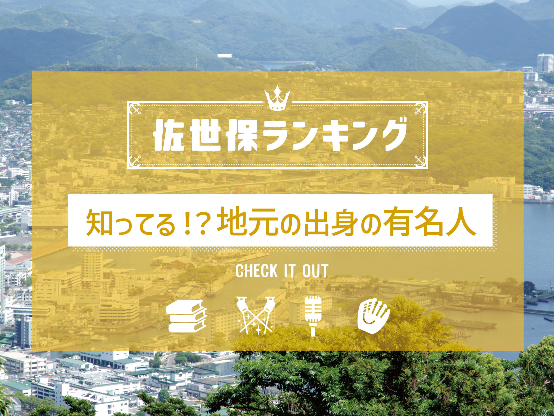 写真左から池沢金之助役を演じる山田裕貴、相原琴子役を演じる未来穂香、入江直樹を演じる古川雄輝。 C 「イタズラなKiss～Love inTOKYO」製作委員会 - 「イタズラなKiss」新たにTVドラマ化、国内では17年ぶり画像ギャラリー 2