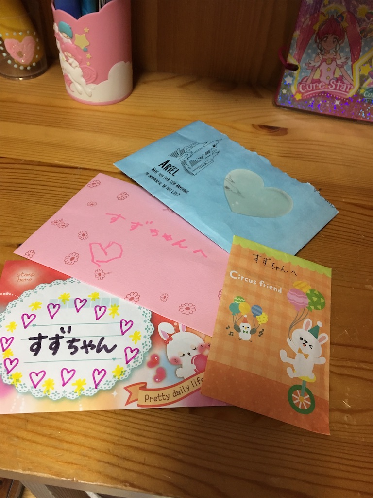 子供が小さいうちにやってみて！宝物になる『郵便経由のお手紙交換』～お手紙こうかん～ 週末母ちゃん⑳by みよすくパラNEWS