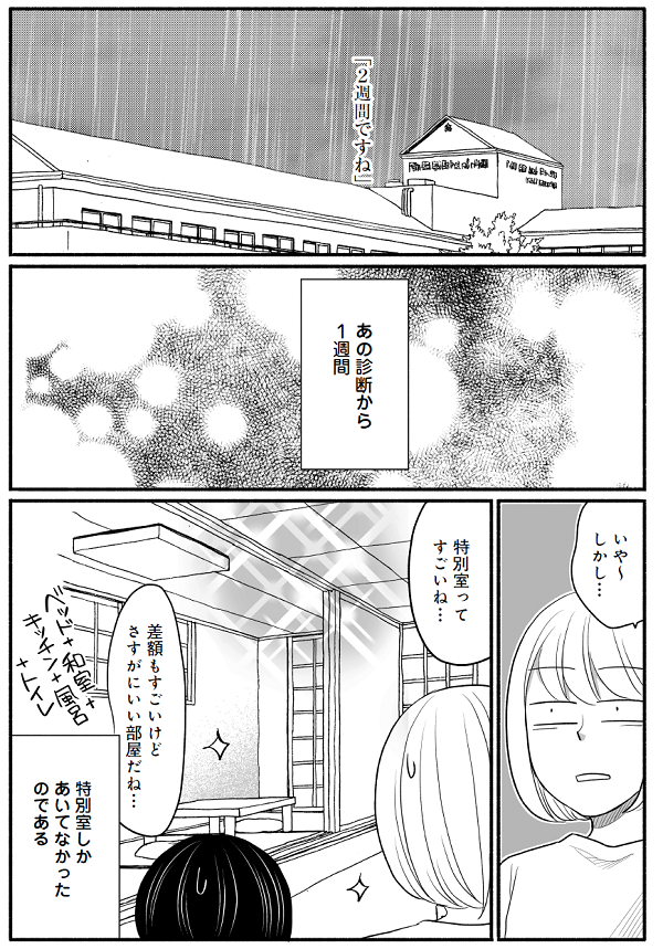 お母さんや子どもを助けたい！ - CAMPFIREキャンプファイヤー