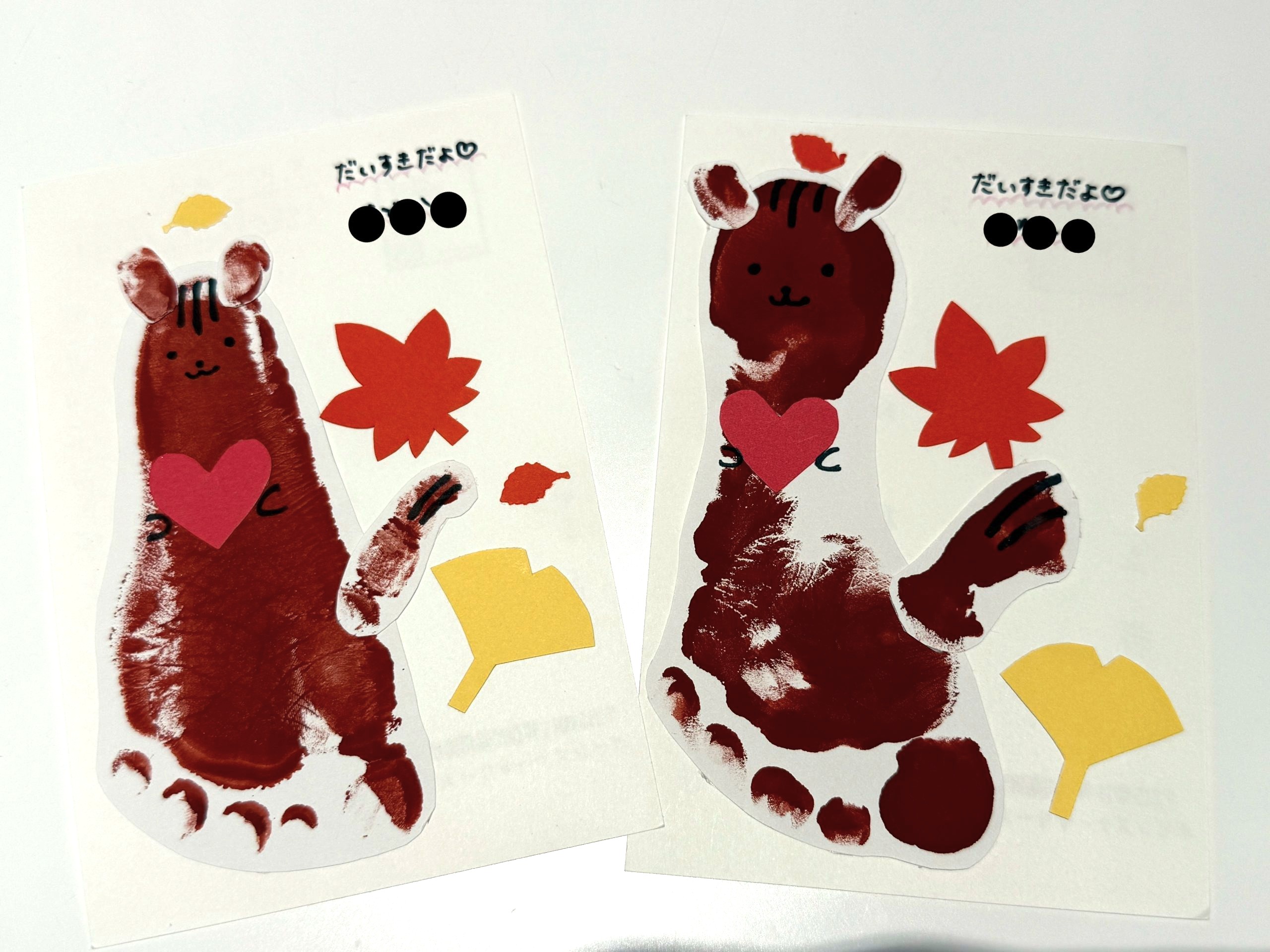 敬老の日のはがき。じきょう日誌慈教保育園-じきょうほいくえん