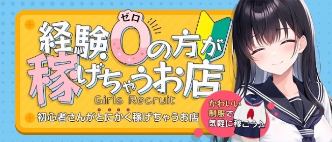 松江 人妻 デリヘル 桃屋（マツエヒトヅマデリヘルモモヤ）［松江 デリヘル］｜風俗求人【バニラ】で高収入バイト