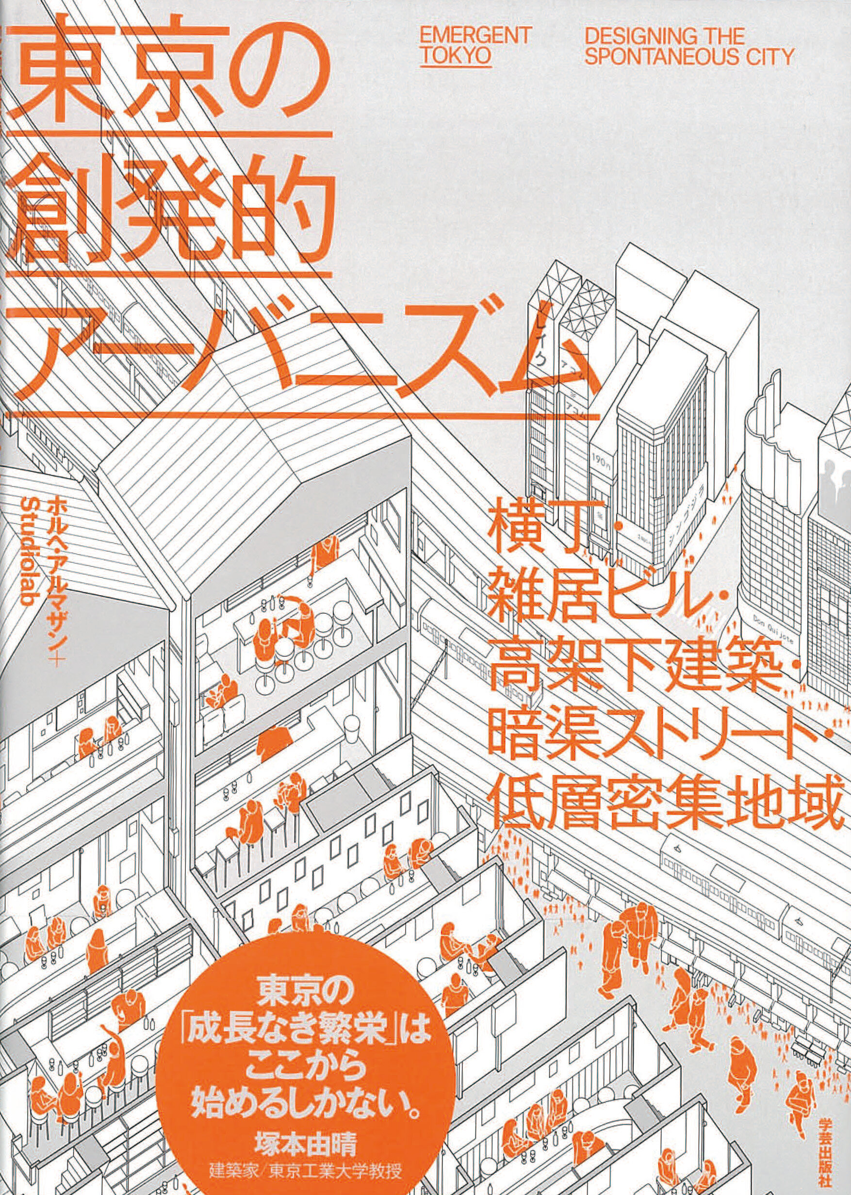 暑い夏にこそ味わいたい！鹿児島・桜島の小みかんを使ったジン日本全国お取り寄せ手帖