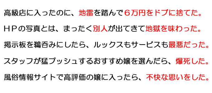 大阪市その他】FULLCO 大阪宮水萌梨【難波】【82点デリヘルレポート】（口コミ、体験談）｜関西kaku-butsu風俗情報ランキング