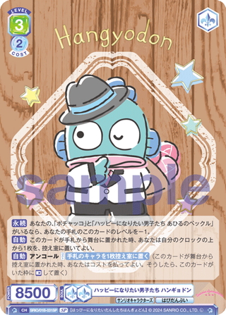 HAPIDANBUI × CA4LA - CA4LA カシラ